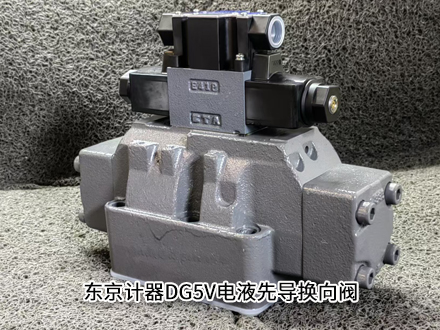 東京計器DG5V-H8-2C-T-P2-T-86-JA