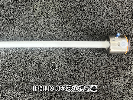 FM易福門LK1023